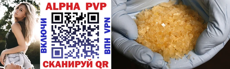 A PVP СК  hydra как зайти  Кяхта 