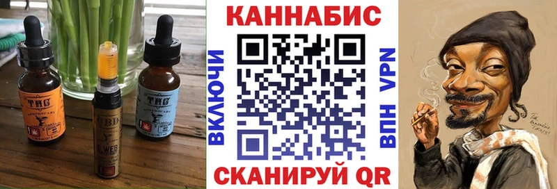 Cannafood марихуана  Кяхта 