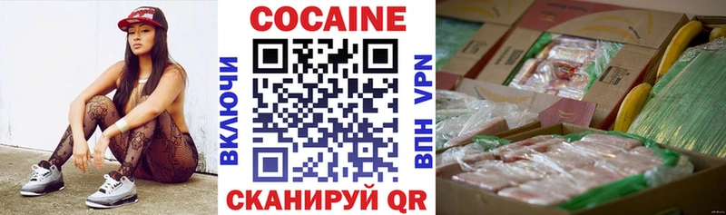 Кокаин Fish Scale  KRAKEN tor  Кяхта  что такое  