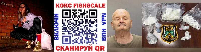 COCAIN VHQ Кяхта