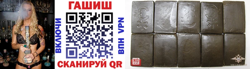 как найти закладки Кяхта ГАШИШ хэш