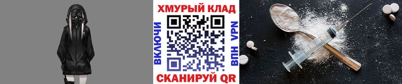 ГЕРОИН Афган  купить  цена  Кяхта 