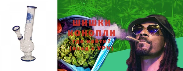 бутират Ахтубинск