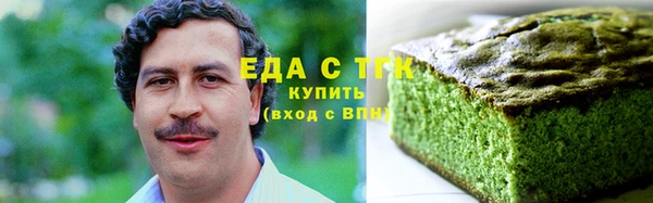мефедрон VHQ Коряжма