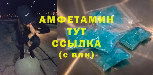 экстази Козельск