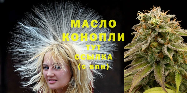 бутират Ахтубинск