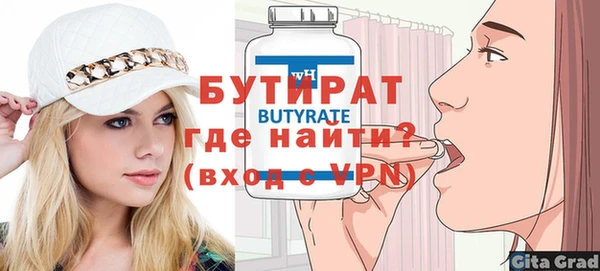 мефедрон VHQ Коряжма