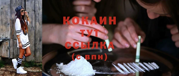 альфа пвп VHQ Кулебаки