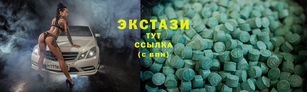 сатива Красноперекопск