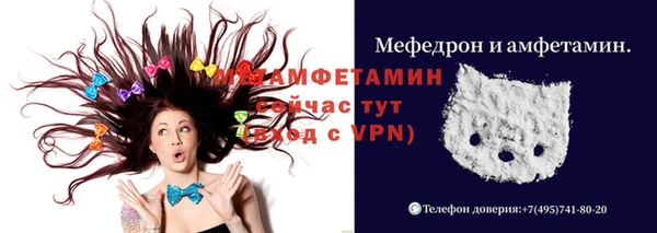 мефедрон VHQ Коряжма