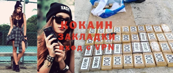 мефедрон VHQ Коряжма