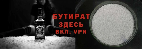 тгк Корсаков