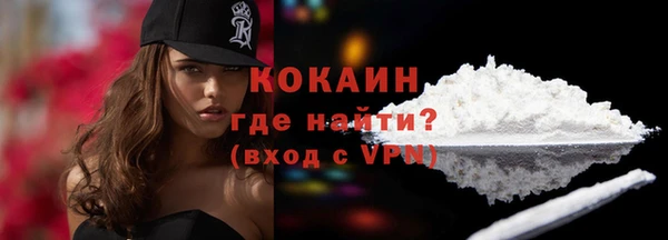 COCAINE Кодинск
