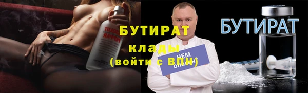 альфа пвп VHQ Кулебаки