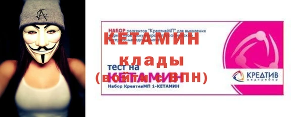 спайс Костерёво