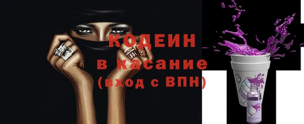 ECSTASY Бабаево