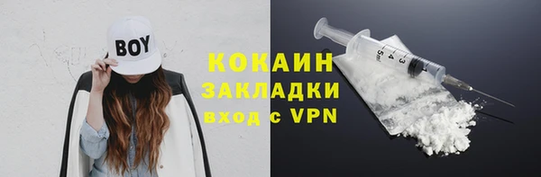 мефедрон VHQ Коряжма