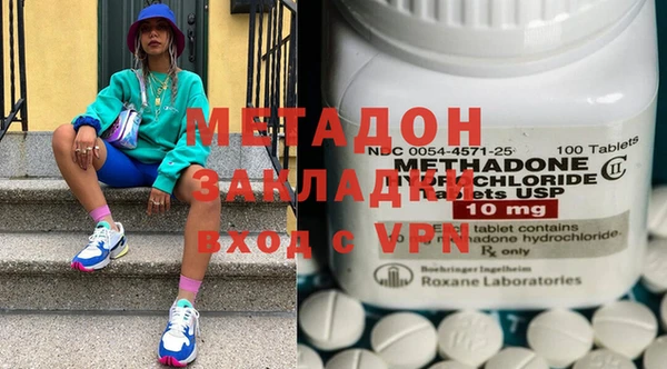 прущие крисы Аша