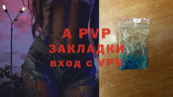 спайс Костерёво