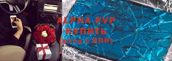 тгк Корсаков