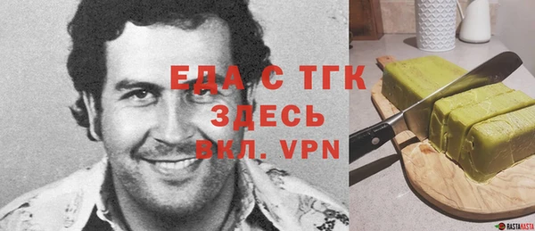 альфа пвп VHQ Кулебаки