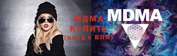 спайс Костерёво