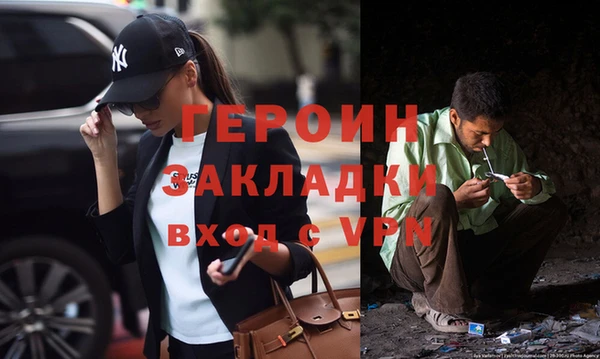 прущие крисы Аша