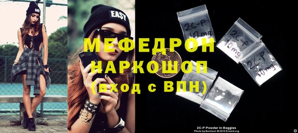 мефедрон VHQ Коряжма