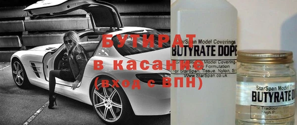 тгк Корсаков