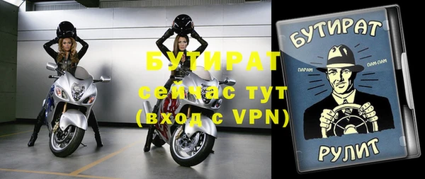 альфа пвп VHQ Кулебаки
