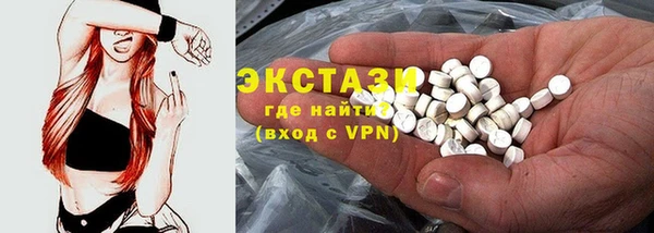 альфа пвп VHQ Кулебаки