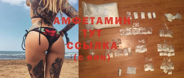 альфа пвп VHQ Кулебаки