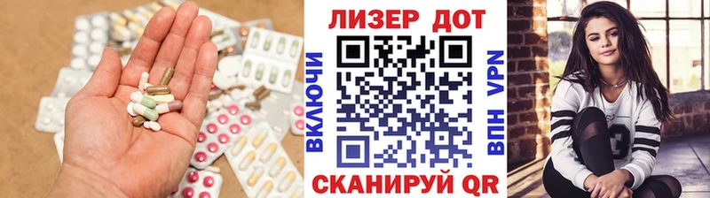 Лсд 25 экстази кислота  даркнет сайт  Кяхта 