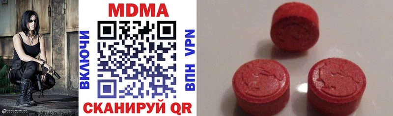 МДМА Molly  Кяхта 