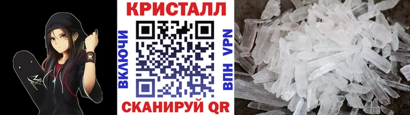 mega где купить наркоту это как зайти Метамфетамин мет Кяхта