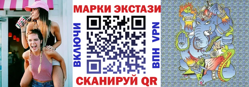 Марки 25I-NBOMe 1,8мг  Кяхта 